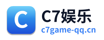 C7娱乐